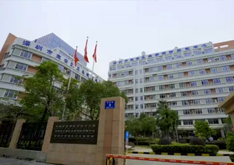 深圳市宝安区疾病预防控制中心