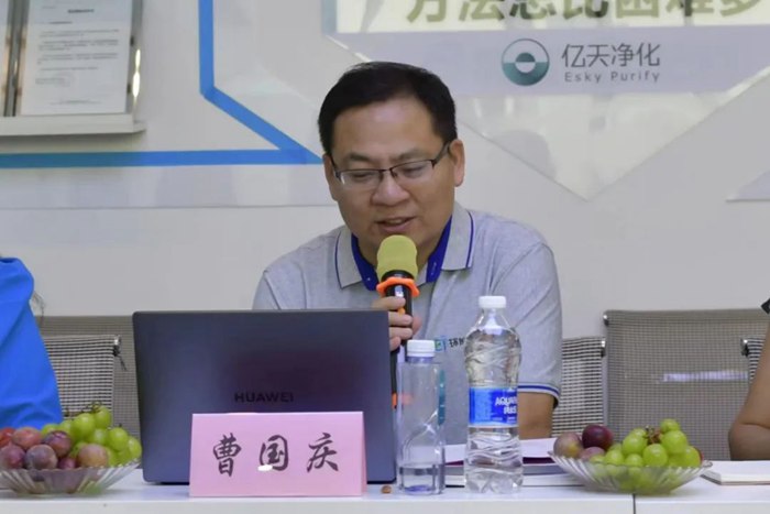 中国建筑科学研究院净化空调技术中心副主任 曹国庆教授